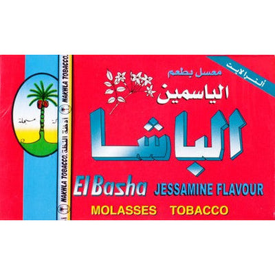 Moassel Kass Al Kawkab Egyptian Hookah Tobacco - Plain Salloum Molasses -  ACLLC